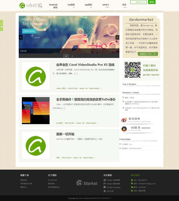 2020曾道资料免费大全 为什么她们的文学创造力依然旺盛